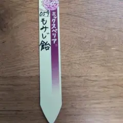 2026年最新】礼賛の人気アイテム - メルカリ