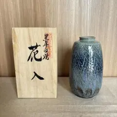 2026年最新】黒牟田焼 丸田宣政窯の人気アイテム - メルカリ