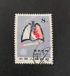 2026年最新】中国切手 1980年の人気アイテム - メルカリ