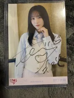 2026年最新】野口衣織 直筆 チェキの人気アイテム - メルカリ