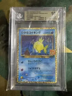 2026年最新】BGS10ゴールドラベルの人気アイテム - メルカリ