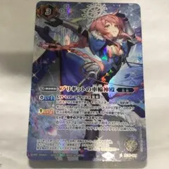 2026年最新】バトスピ ブリギット シークレットの人気アイテム - メルカリ