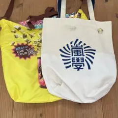 2026年最新】嵐 ワクワク学校 トートバッグの人気アイテム - メルカリ