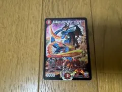 2026年最新】永遠のリュウセイカイザー プロモの人気アイテム - メルカリ