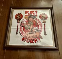 2026年最新】ロッキンジェリービーン 551の人気アイテム - メルカリ