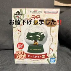 2026年最新】ローソン ミセス ラストワンの人気アイテム - メルカリ