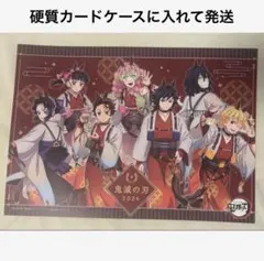 2026年最新】伊黒小芭内 ランチョンマットの人気アイテム - メルカリ