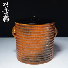 2026年最新】水指 窯の人気アイテム - メルカリ