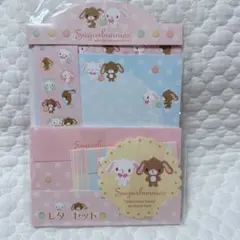 2026年最新】シュガーバニ レターセットの人気アイテム - メルカリ