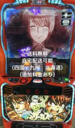 2026年最新】スマスロ 実機 からくりの人気アイテム - メルカリ