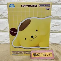 2026年最新】SOFVIMATES ポムポムプリンの人気アイテム - メルカリ