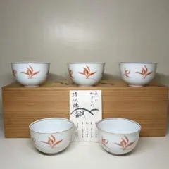 2026年最新】清水焼瑞泉の人気アイテム - メルカリ