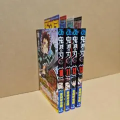 2026年最新】鬼滅の刃 巻 初版の人気アイテム - メルカリ