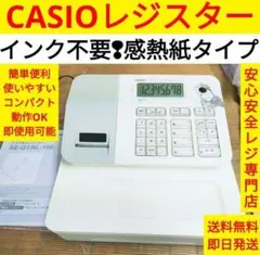 2026年最新】カシオレジスター se-g1の人気アイテム - メルカリ