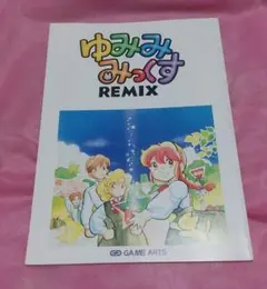 2026年最新】ゆみみみっくすの人気アイテム - メルカリ