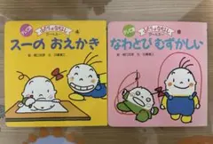 2026年最新】ふたりはなかよし グーの人気アイテム - メルカリ