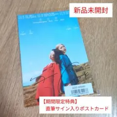 2026年最新】羊文学 サインの人気アイテム - メルカリ