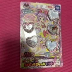 2026年最新】プリティーリズム はじめちゃおセットの人気アイテム