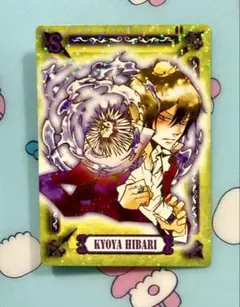 2026年最新】雲雀 サザンクロスの人気アイテム - メルカリ