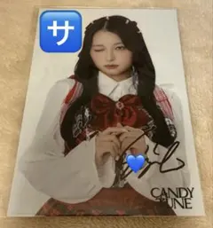 2026年最新】candy tune サインの人気アイテム - メルカリ