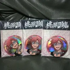 2026年最新】桃源暗鬼 オーロラBIG缶バッジ～GiGOグループのお店限定