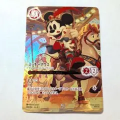 2026年最新】ディズニー ブレイブ リトルの人気アイテム - メルカリ