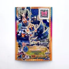 2026年最新】アイカツ ナイトメアカプリコーンの人気アイテム - メルカリ