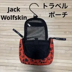 2026年最新】JACK WOLFSKIN 旅行用品の人気アイテム - メルカリ