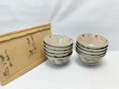 2026年最新】保庭 楽入の人気アイテム - メルカリ