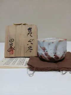 2026年最新】志野ぐい呑の人気アイテム - メルカリ