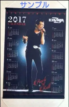 2026年最新】矢沢永吉 カレンダーの人気アイテム - メルカリ