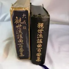 2026年最新】謡本収納の人気アイテム - メルカリ