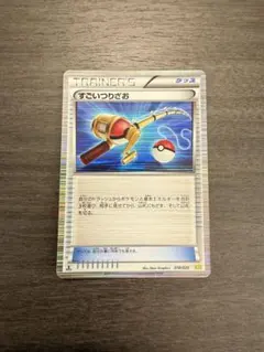 2026年最新】すごいつりざお 018/020 DSの人気アイテム - メルカリ