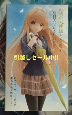 2026年最新】coreful 椎名真昼の人気アイテム - メルカリ