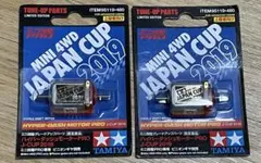 2026年最新】ハイパーダッシュモーターPROの人気アイテム - メルカリ