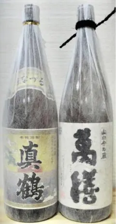 2026年最新】萬膳 真鶴の人気アイテム - メルカリ