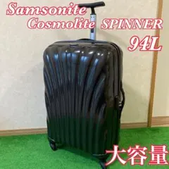 2026年最新】コスモライト 94の人気アイテム - メルカリ