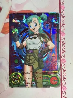 2026年最新】ブルマドラゴンボールヒーローズの人気アイテム - メルカリ