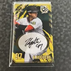 2026年最新】野口恭佑 サインの人気アイテム - メルカリ