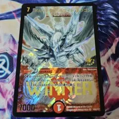 2026年最新】ボルメテウスホワイトドラゴン プロモの人気アイテム