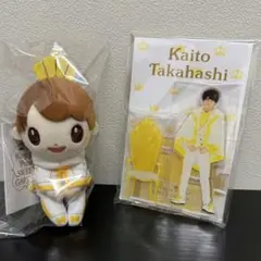 2026年最新】髙橋海人 ちょっこりさんの人気アイテム - メルカリ