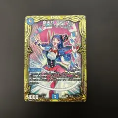 2026年最新】奇天烈シャッフ bの人気アイテム - メルカリ