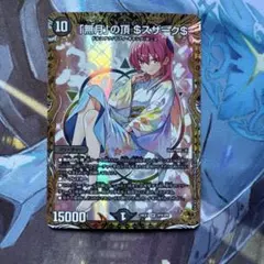 2026年最新】ゼニスザーク 金トレジャーの人気アイテム - メルカリ