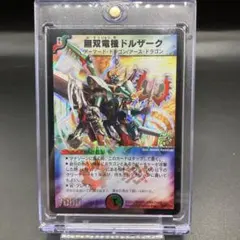 2026年最新】デュエマ プロモ 旧枠の人気アイテム - メルカリ