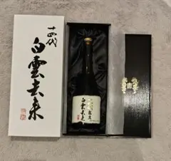 2026年最新】十四代 白雲去来 720ml空瓶の人気アイテム - メルカリ