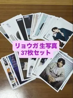 2026年最新】超特急生写真リョウガの人気アイテム - メルカリ