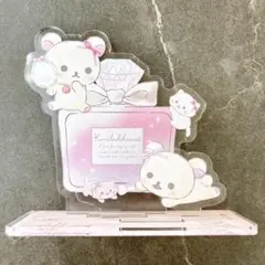 2026年最新】鏡の中のコリラックマの人気アイテム - メルカリ