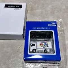 2026年最新】トミカ 株主 2003の人気アイテム - メルカリ
