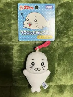 2026年最新】少年アシベ ゴマ ぬいぐるみの人気アイテム - メルカリ