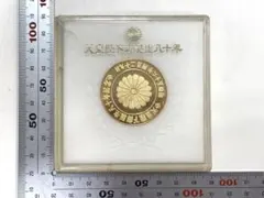 2026年最新】天皇陛下 喜寿 昭和53年 記念メダルの人気アイテム - メルカリ